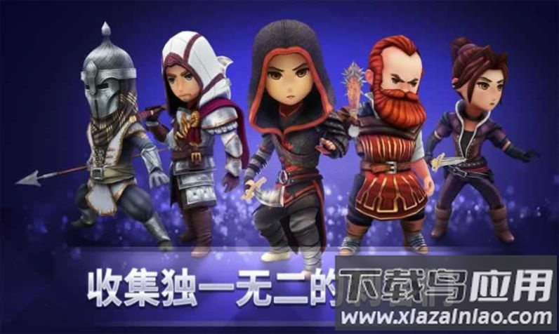 刺客信条燎原最新版截图3