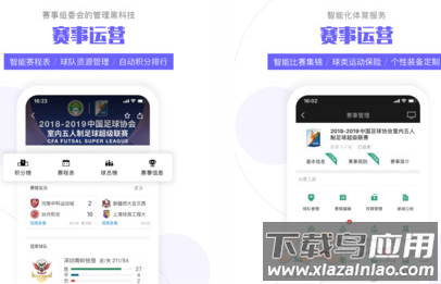 斑马邦app官方版 斑马邦app官方版