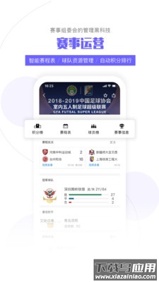 斑马邦app官方版截图2
