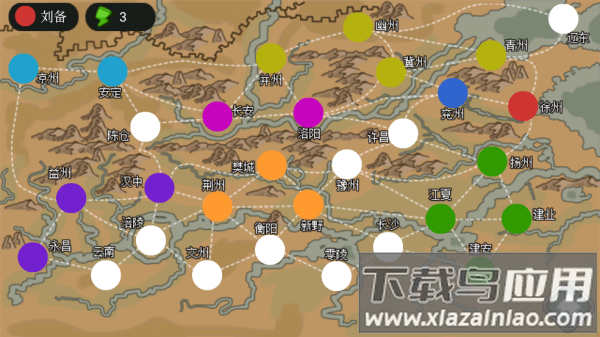 三国时代1官方正版