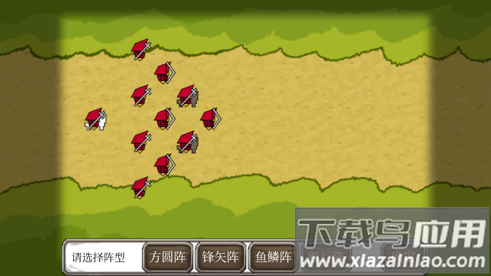 三国时代1官方正版最新版截图1