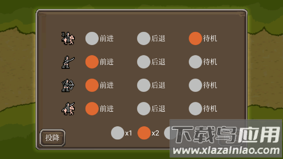 三国时代1官方正版最新版截图2