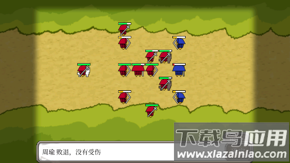 三国时代1官方正版最新版截图4