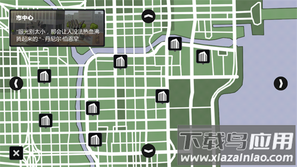 大厦管理者完整版汉化