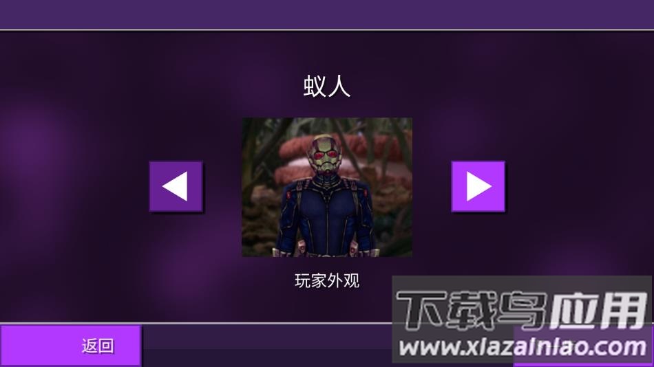 女巨人模拟器全部女巨人解锁版下载最新版截图4