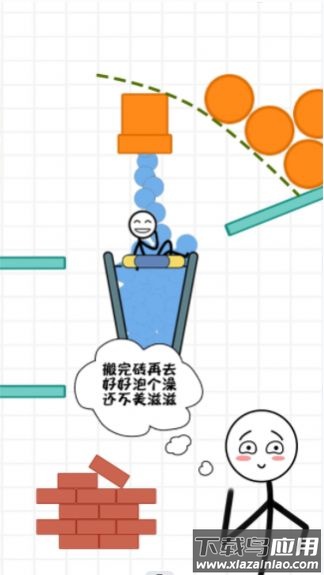 火柴人搬砖游戏截图