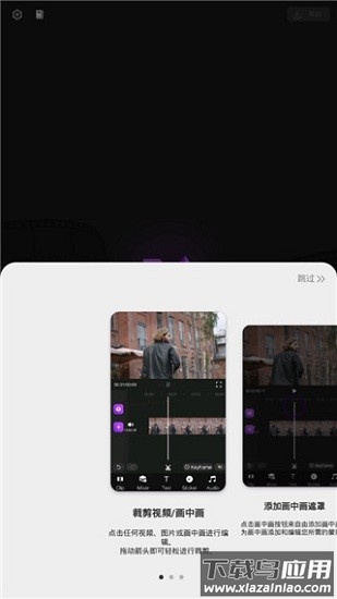 Motion Ninja app截图2