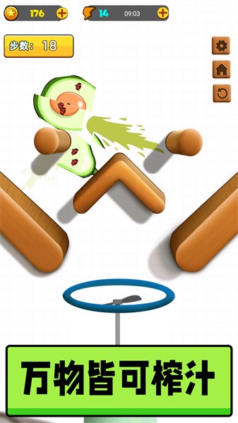 开心切水果大作战最新版截图1