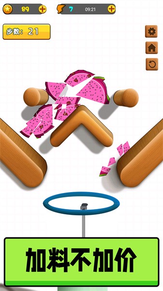 开心切水果大作战最新版截图3