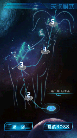 空战2014游戏最新版截图3