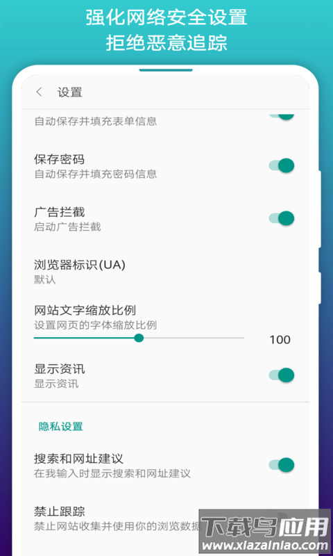 免费漫画阅站app下载旧版本截图2