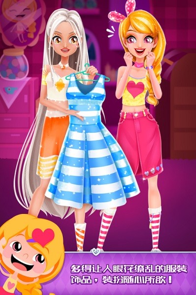 艾玛的生日派对中文版最新版截图1