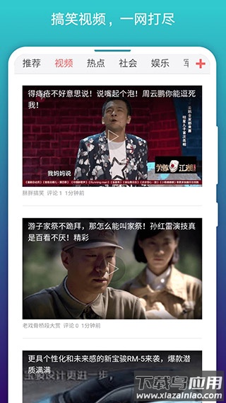免费漫画阅站下载安装旧版本截图1