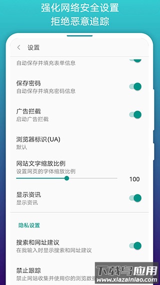免费漫画阅站下载安装旧版本截图3