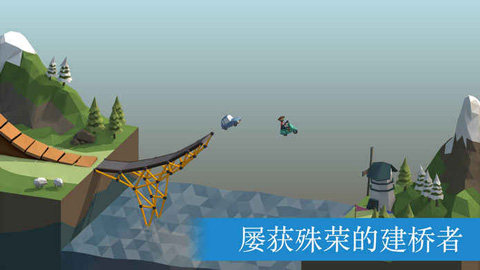 保利桥安卓中文版(Poly Bridge)截图2