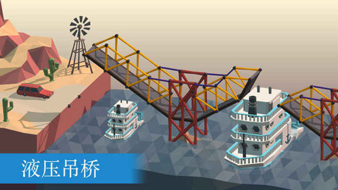 保利桥安卓中文版(Poly Bridge)截图5