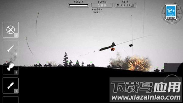 战斗轰炸机下载正版