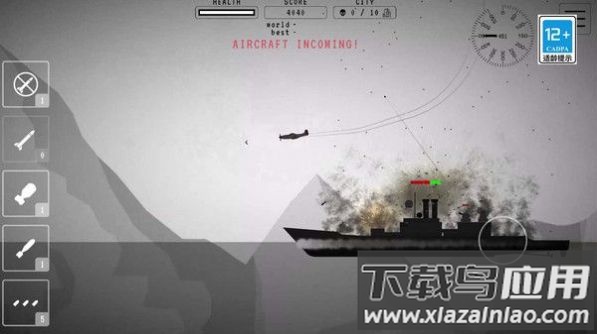 战斗轰炸机下载正版