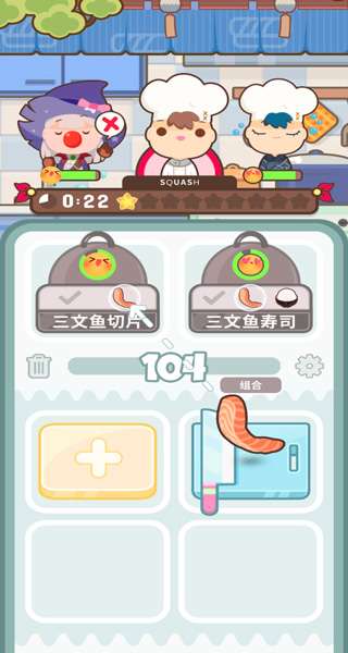 厨师太多了最新版截图2