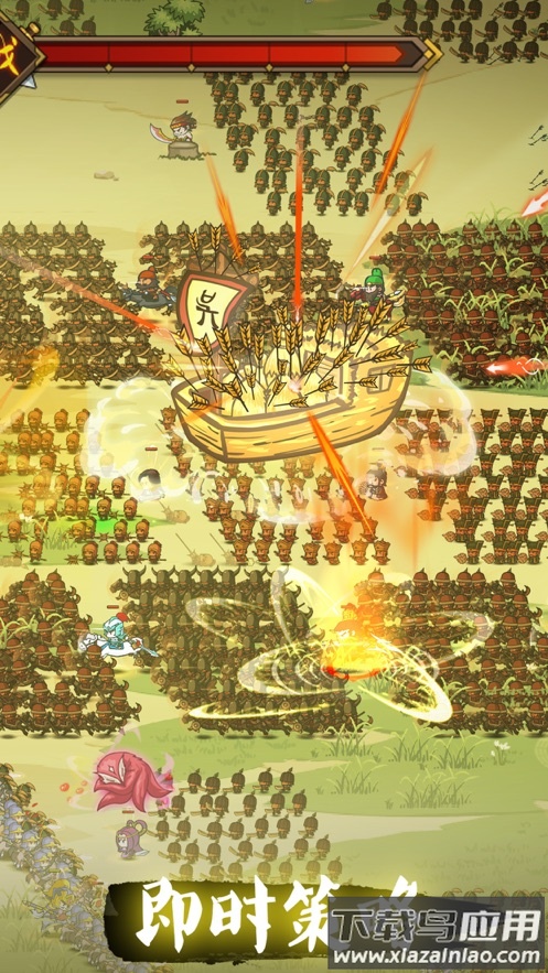 小小军团合战三国下载最新版截图4