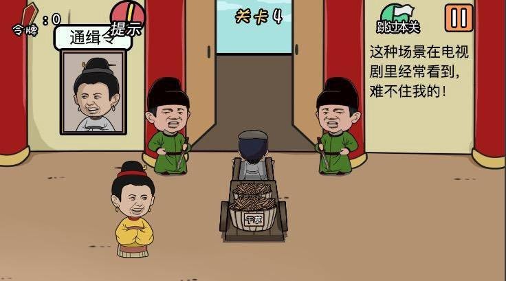 总有贱婢想害本宫安卓版