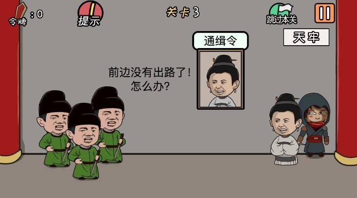 总有贱婢想害本宫最新版截图1