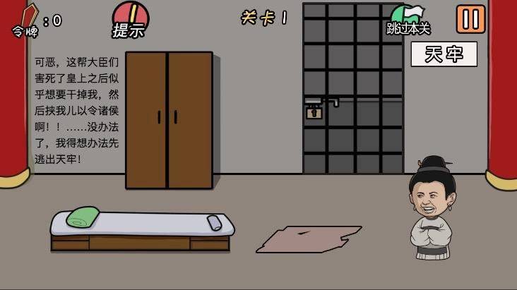 总有贱婢想害本宫最新版截图3