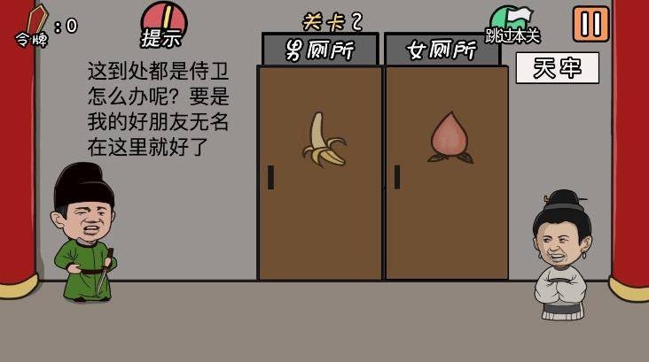总有贱婢想害本宫最新版截图4