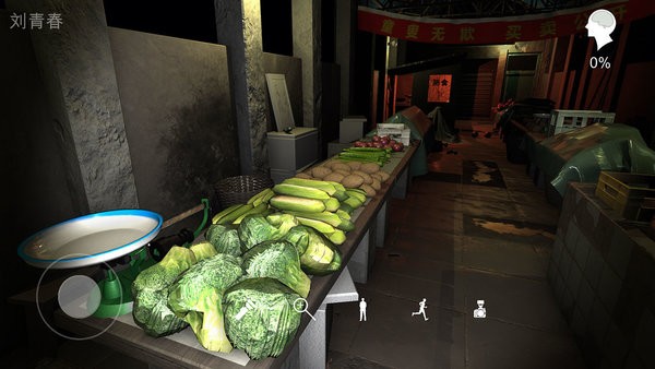 孙美琪疑案金牙宗大宝最新版截图2