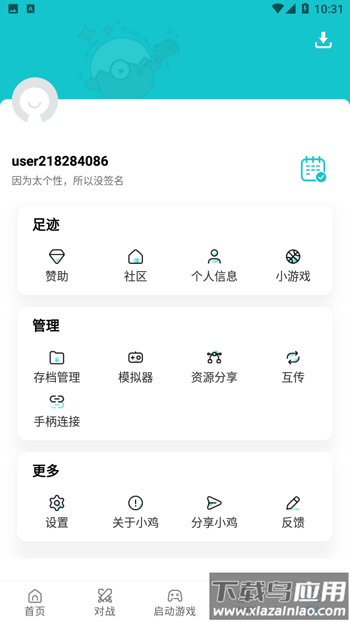 小鸡模拟器官方下载2022截图4