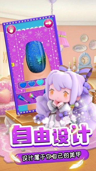 宝宝爱涂装手游最新版截图2