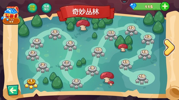 超级大冒险玛丽酷跑小游戏最新版截图3