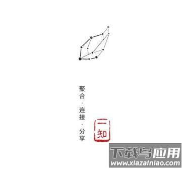 一知app