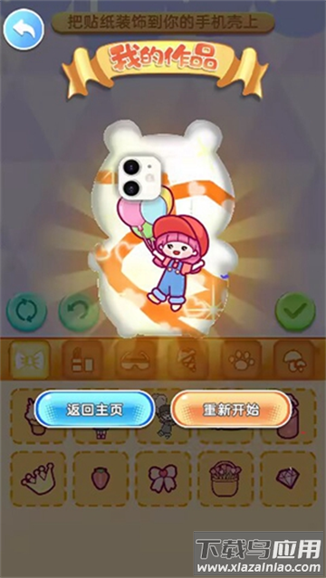 咕卡手工制作手游