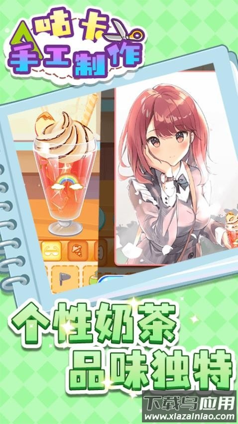 咕卡手工制作手游最新版截图3