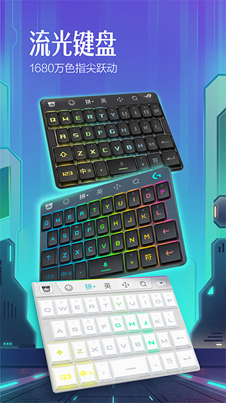 百度输入法一加定制版最新版截图1