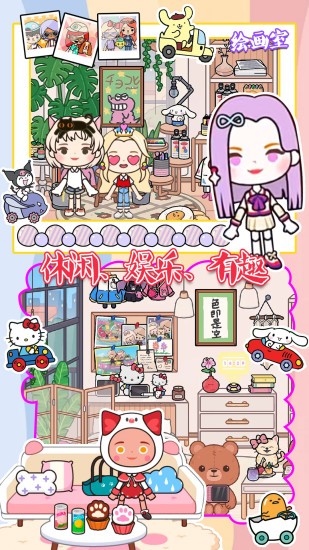 莱拉小镇城堡世界手游最新版截图1