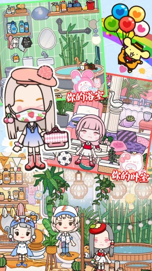 莱拉小镇城堡世界手游最新版截图2