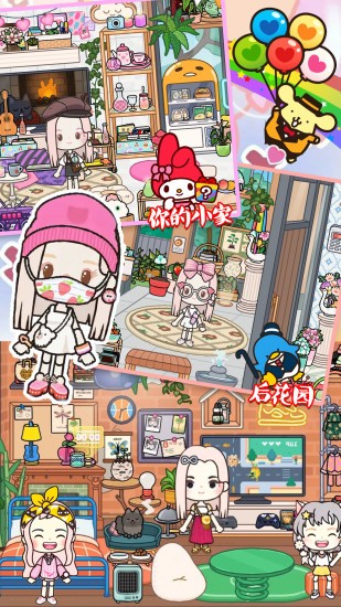 莱拉小镇城堡世界手游最新版截图4