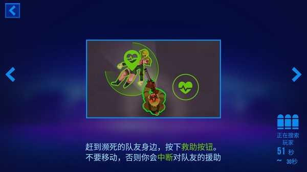 子弹回声最新版