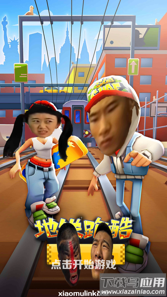 愣子跑酷游戏截图2