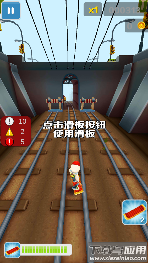 愣子跑酷游戏截图4