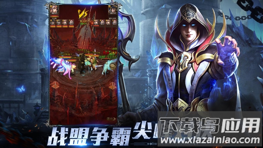 大天使之剑H5官方下载截图