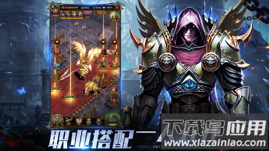 大天使之剑H5官方下载截图