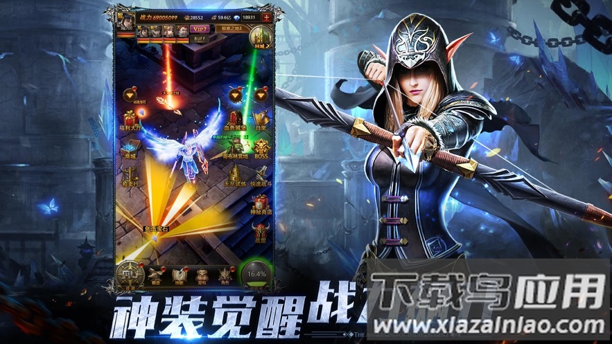 大天使之剑H5官方下载截图