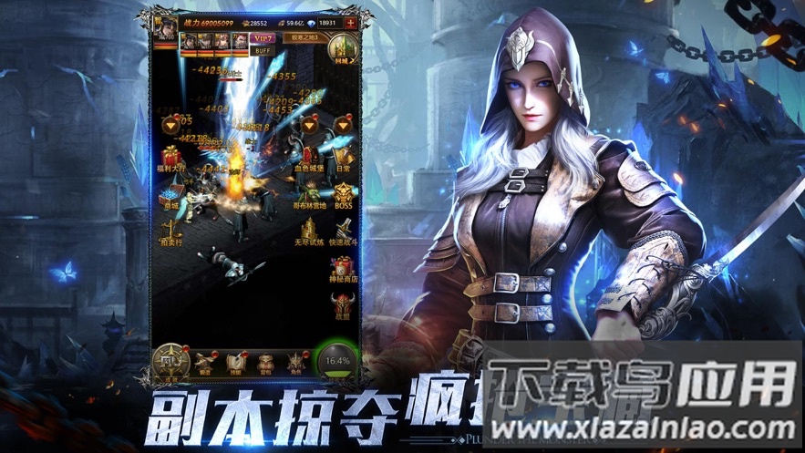 大天使之剑H5官方下载截图