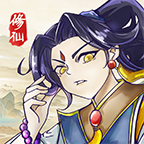 修仙群英传手游下载