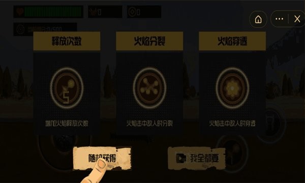 沙丘蠕虫官方版最新版截图2