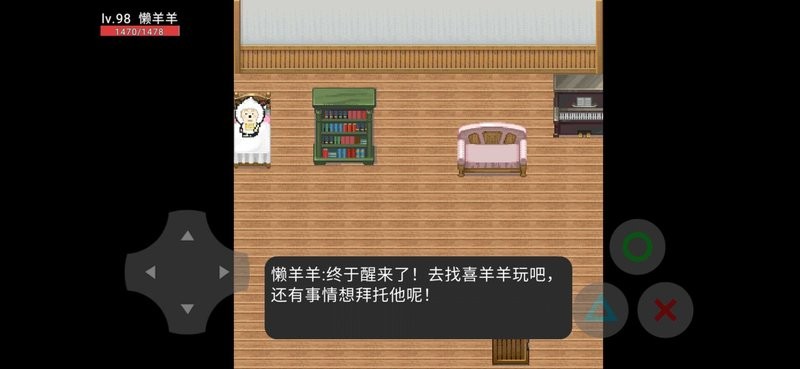 羊村大灾变完整剧情版最新版截图3