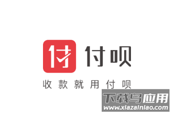 付呗app下载